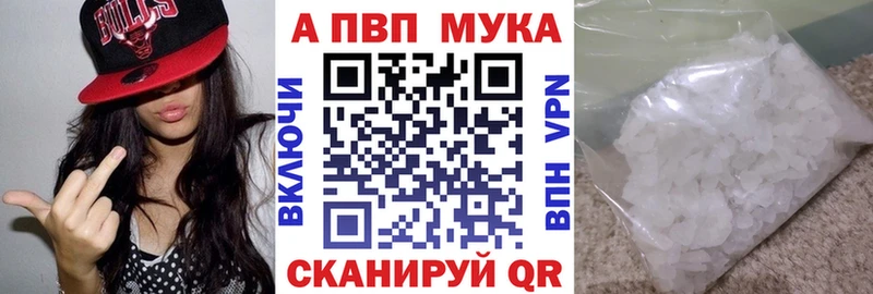 А ПВП Соль  Макушино 
