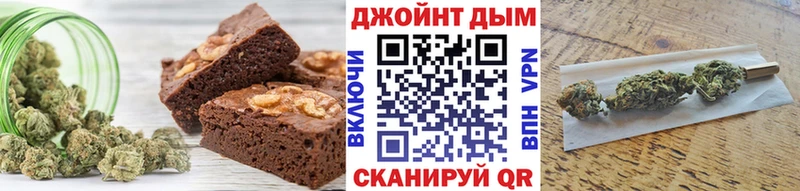 omg ONION  купить закладку  Макушино  Еда ТГК конопля 