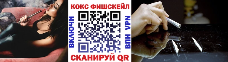 OMG сайт  купить   Макушино  Cocaine 97% 
