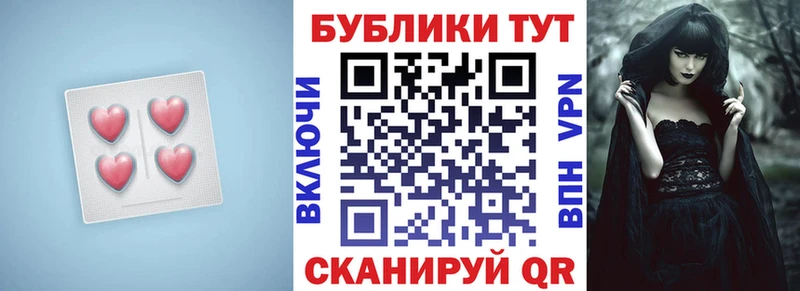 Ecstasy mix  сайты даркнета состав  Макушино  купить  