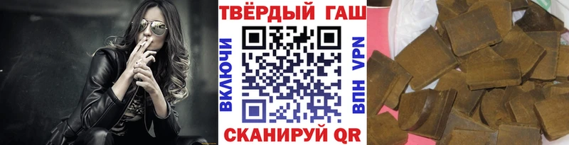 ГАШИШ Ice-O-Lator Макушино