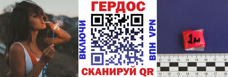 ГЕРОИН VHQ  как найти   Макушино 