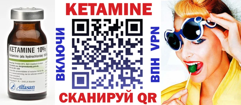 наркошоп  Макушино  Кетамин ketamine 
