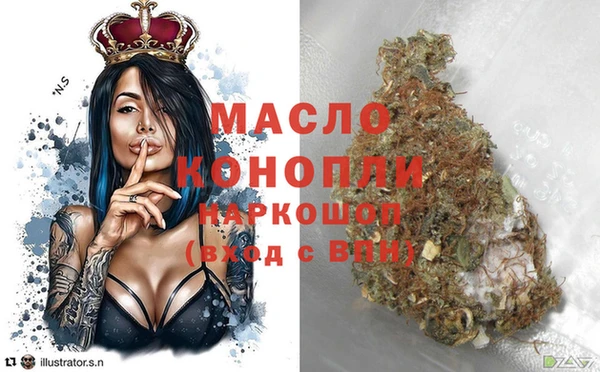 кокаин премиум Алексин