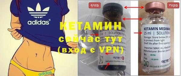 кокаин премиум Алексин