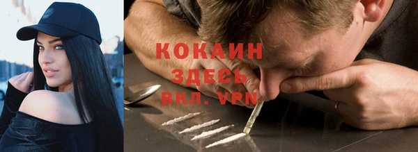 кокаин премиум Алексин