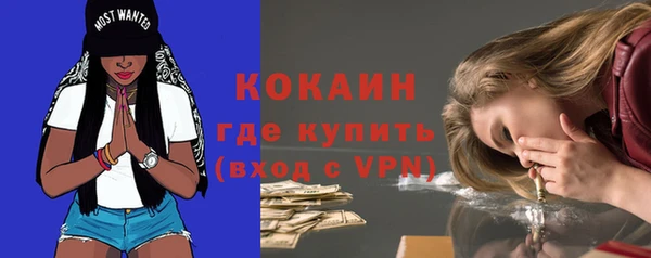кокаин премиум Алексин