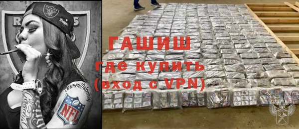 кокаин премиум Алексин