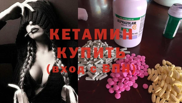 кокаин премиум Алексин