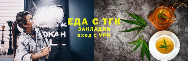 кокаин премиум Алексин