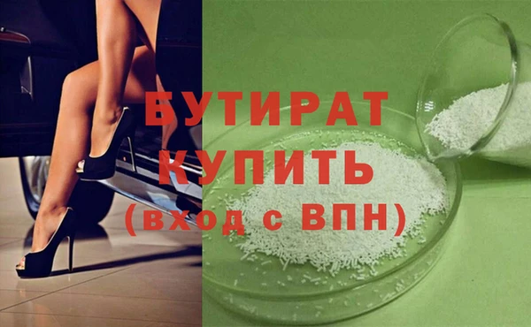 кокаин премиум Алексин