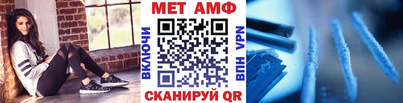 Первитин пудра  МЕГА сайт  Макушино  наркошоп 
