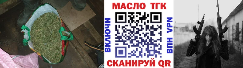 Дистиллят ТГК жижа Макушино